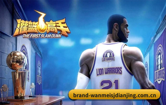五洲驻点